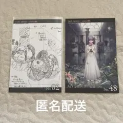 空の境界 みかんの皮 Fate/stay night 魔法使いの夜 ポストカード