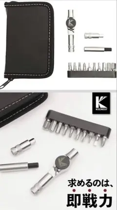 KEENEST TRIPIKE 自転車用工具セット 携帯ツールのサムネイル