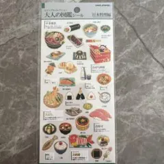 ichi⭐︎ban様 リクエスト 6点 まとめ商品