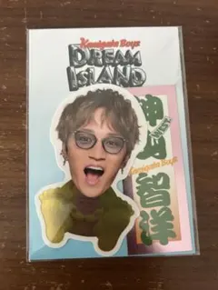 神山智洋　ステッカー