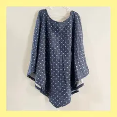 ネイビー星柄 授乳ケープ