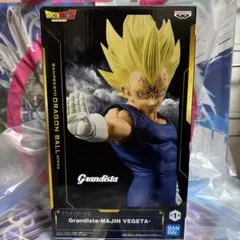 ドラゴンボール　魔神ベジータ　フィギュア