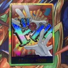 バギー 金枠 金ドン ドン!!!カード