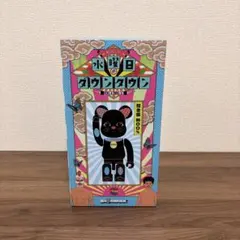 専用<新品未開封>水曜日のダウンタウン DVD、ベアブリックセット 新品未開封】水曜日のダウンタウンDVD、ベアブリックセットbe@rbrick