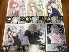 みいちゃんと山田さん 4巻刊行記念 みいちゃんのマグカップ - メルカリ