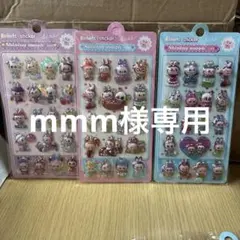 mmm様 リクエスト 6点 まとめ商品