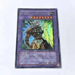 2026年最新】e・hero レリーフの人気アイテム - メルカリ