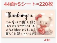 ミサ♡トゥーン♡２４時間以内発送✨様 リクエスト 2点 まとめ商品