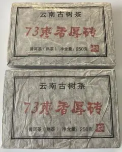 2025年最新】普洱の人気アイテム - メルカリ