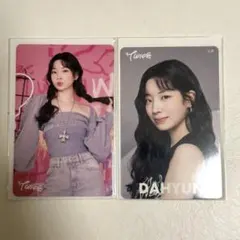 ダヒョン TWICE THIS IS FOR オフライン くじ クリアトレカ