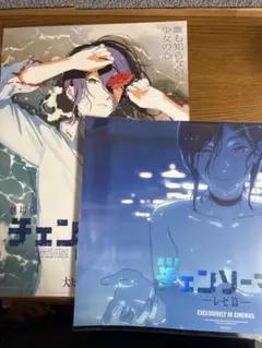 2026年最新】チェンソーマン ポスターの人気アイテム - メルカリ