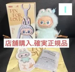 THE MONSTERS PIN FOR LOVEペンダントラブブ【I】