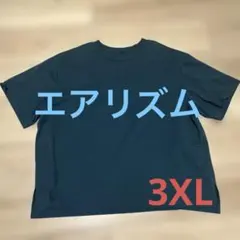 大きいサイズ♡3XL エアリズム コットンオーバーサイズTシャツのサムネイル