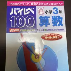 Item thumbnail for item 99345437-4a7e-4681-8a22-649b53b5263e