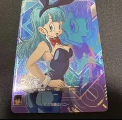 ドラゴンボール SDV5-LPUR1 SDV5-LPUR3 ブルマ4枚 ビーデル - メルカリ