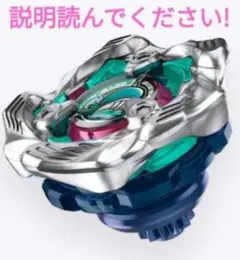 ベイブレードX beybladeX ホエールウェーブ5-80E
