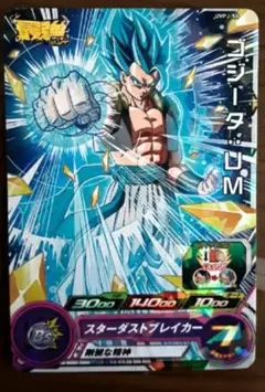 ゴジータ JWドラゴンボール フィギュア LV1 ベジータ ゴッド - メルカリ