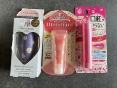 2026年最新】リップまとめ売りの人気アイテム - メルカリ