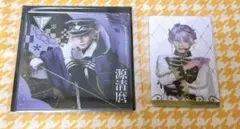 刀ミュ　シブツタ　ランダム　源清麿