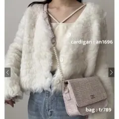 GRL / シャギーニットショート丈カーディガン ［an1696］