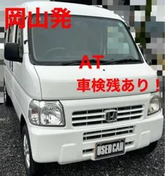 H25年 PW キーレス ETC エブリイ 車体 車検2年 Bカメラ ナビ TV - メルカリ