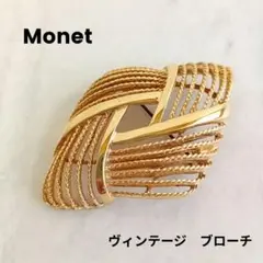 S153:ヴィンテージ Monet ブローチ ゴールド 網目 大ぶり 刻印あり