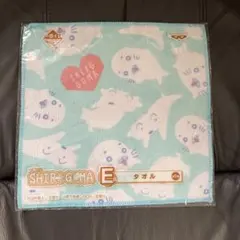 ゴマちゃん　タオル　一番くじ