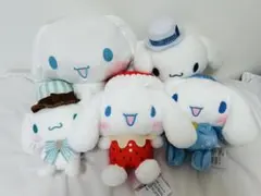 サンリオ シナモロール ぬいぐるみ5点まとめ売り