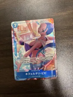 エッグヘッドクライシス　ネフェルタリ・ビビ sr パラレル　1枚