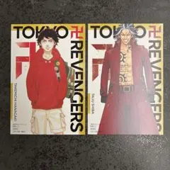 東京リベンジャーズ 31巻 特典 イラストカード　花垣武道　柴大寿
