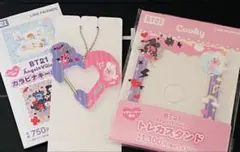 BT21 COOKYキーホルダー トレカスタンド　セット　ファミマ限定　完売品
