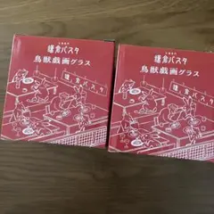 Item thumbnail for item 4874850c-0bf5-4c14-8063-434134f1351e