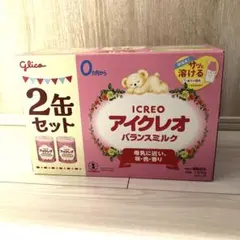 Mio様 リクエスト 2点 まとめ商品