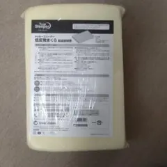 True Sleeper 低反発まくら