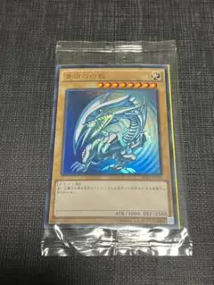 青眼の白龍 トレーディングカードのサムネイル