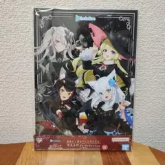 一番くじ　ホロライブ　～Villain Style～　ラストワン賞　ブックレット