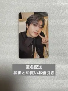 Stray Kids HAN ハン DOIT It ver. 封入トレカ