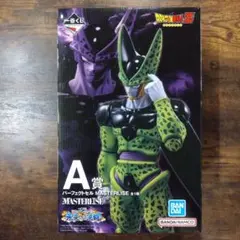 一番くじ ドラゴンボール　A賞　パーフェクトセル　MASTERLISE