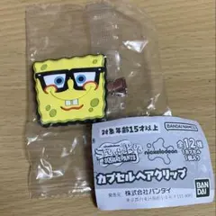 スポンジボブ カプセルヘアクリップ
