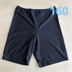 IGNIO スポーツ　インナーパンツ　男子 160 ブラック