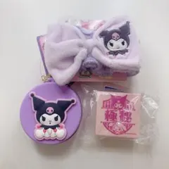 サンリオ クロミ　3点セット