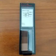 KATE デザイニングアイブロウ3D EX-5