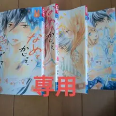 Item thumbnail for item 8433979e-3cee-4c2c-b216-16bfd468be37