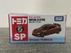 《廃盤》 ドリームトミカ SP 頭文字D GT86 新品未開封 最終値下げのサムネイル
