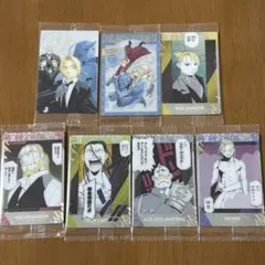 鋼の錬金術師 ハガレン ウエハース カード シークレット 他