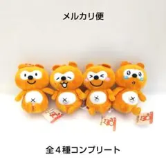 【希少】ポンタのたからもの ちぃポン ぬいぐるみ タグ付 Ponta ちいぽん 希少】ポンタのたからもの ちぃポン ぬいぐるみ タグ付 Ponta ちいぽん