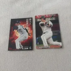 2023年プロ野球チップス 西武ライオンズ