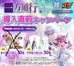 2025年最新】アクセラレータ アクスタの人気アイテム - メルカリ