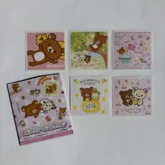 リラックマ のんびりシールコレクション ステッカー 5枚セット