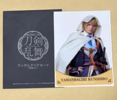 くろむ様 リクエスト 2点 まとめ商品